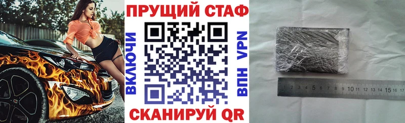 Наркошоп купить APVP Героин Каннабис Мефедрон Суворов