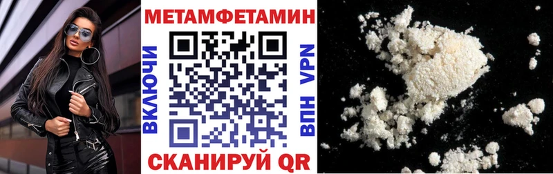 Купить закладки  Суворов  АМФ VHQ 
