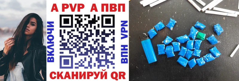APVP СК  Купить где  Суворов 