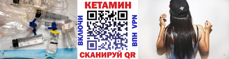 КЕТАМИН ketamine  Купить  Суворов 