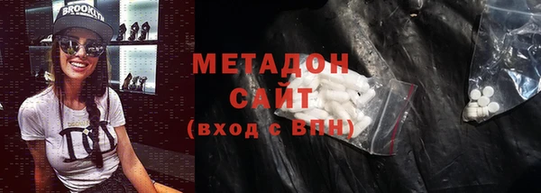 стафф Волоколамск