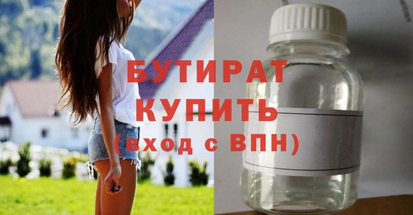 шишки Волосово