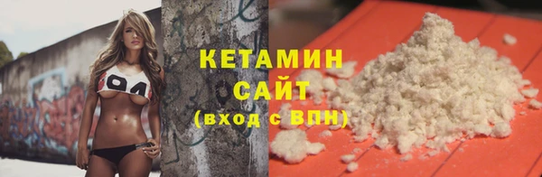 мяу мяу кристалл Вязники