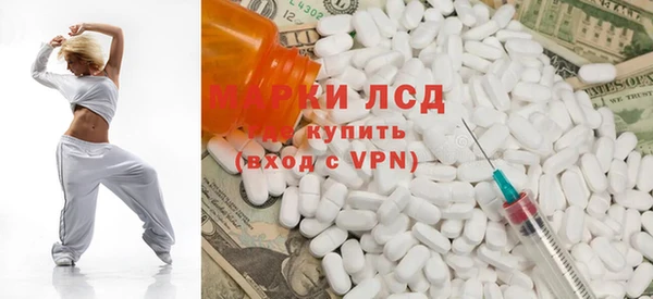 стафф Волоколамск