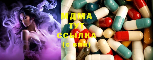 шишки Волосово
