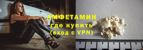 стафф Волоколамск