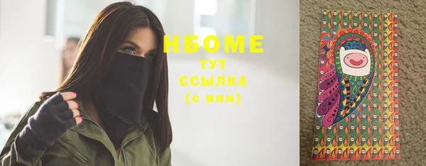 стафф Волоколамск