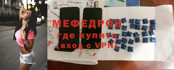 стафф Волоколамск