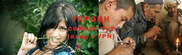 мяу мяу кристалл Вязники