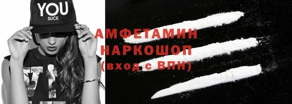 стафф Волоколамск
