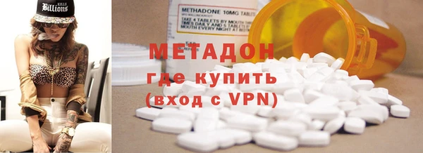 шишки Волосово