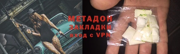 MDMA Premium VHQ Володарск