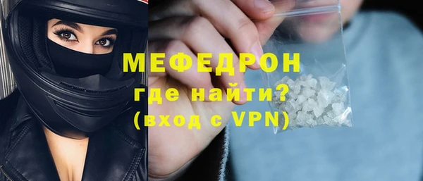 MDMA Premium VHQ Володарск