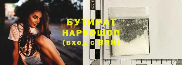 альфа пвп Вязьма
