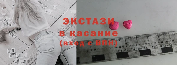 MDMA Premium VHQ Володарск