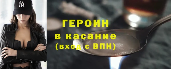 мяу мяу кристалл Вязники