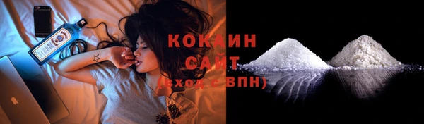 MDMA Premium VHQ Володарск