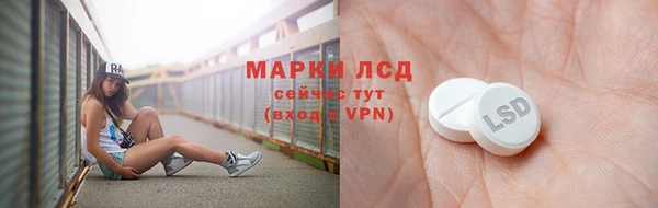 MDMA Premium VHQ Володарск