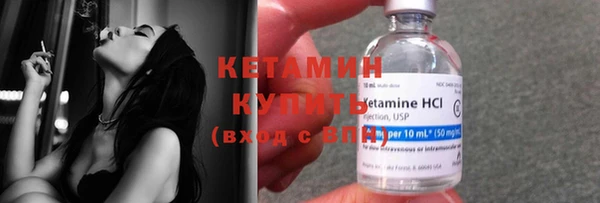 шишки Волосово