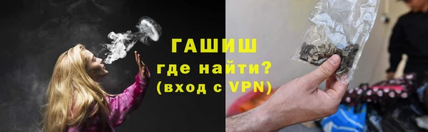 мяу мяу кристалл Вязники