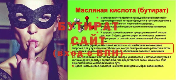 MDMA Premium VHQ Володарск