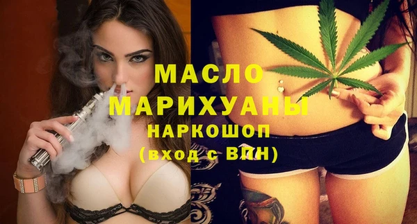 стафф Волоколамск