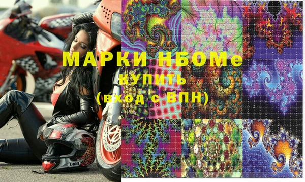 MDMA Premium VHQ Володарск