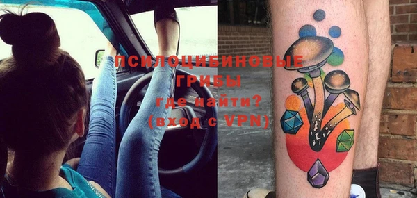 мяу мяу кристалл Вязники