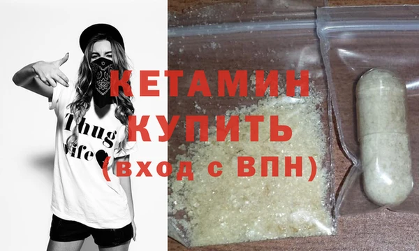 шишки Волосово