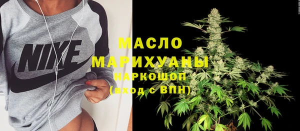 альфа пвп Вязьма