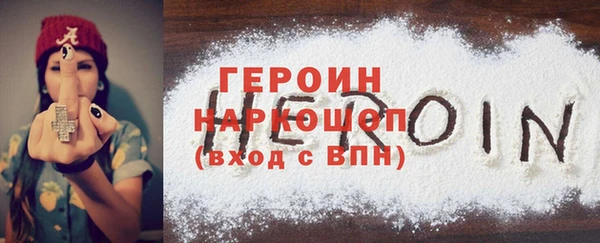 альфа пвп Вязьма