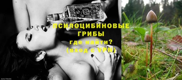 альфа пвп Вязьма