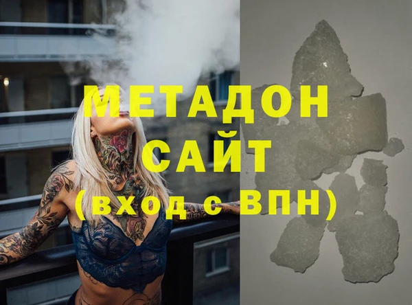 шишки Волосово