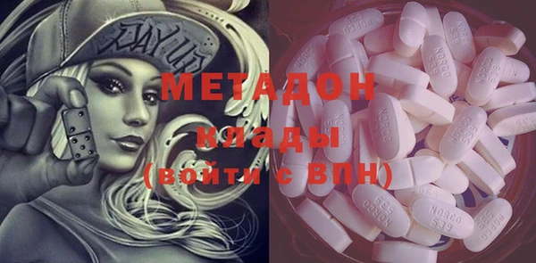 стафф Волоколамск