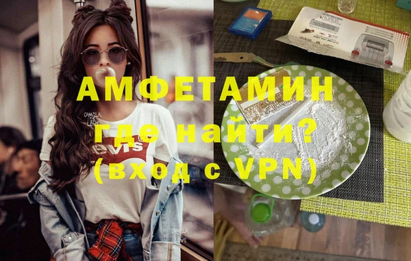 альфа пвп Вязьма