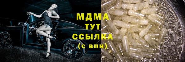 мяу мяу кристалл Вязники