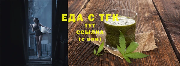 стафф Волоколамск