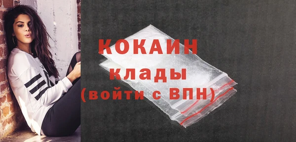 MDMA Premium VHQ Володарск
