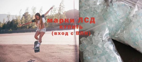 MDMA Premium VHQ Володарск