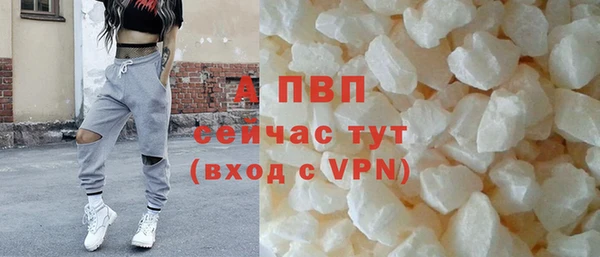 шишки Волосово