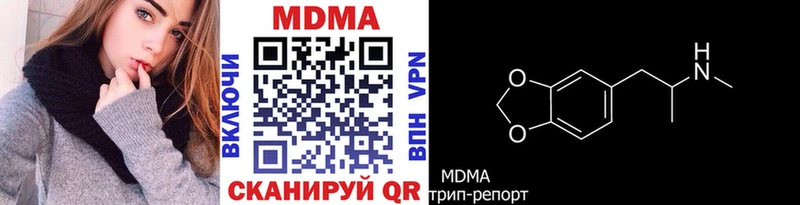 Купить  Суворов  МДМА crystal 