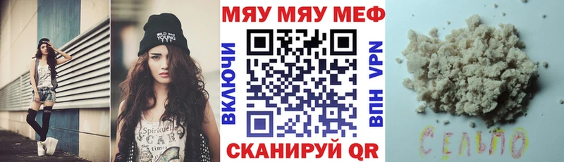 Купить где  Суворов  МЯУ-МЯУ mephedrone 