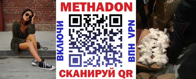 МЕТАДОН мёд  Купить где  Суворов 