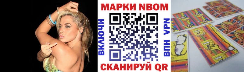 Купить закладки  Суворов  Марки NBOMe 1,5мг 