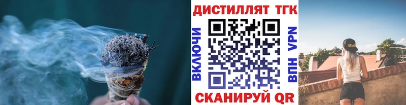 Дистиллят ТГК вейп с тгк  Купить  Суворов 